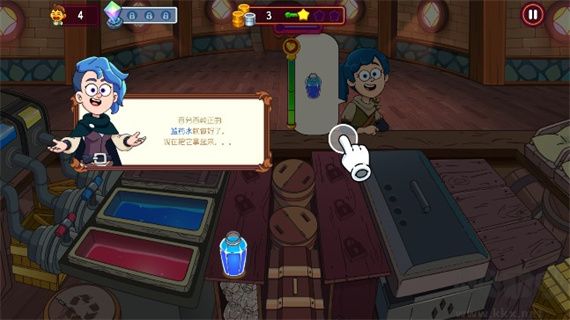 夢(mèng)幻藥劑2