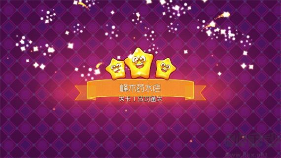 夢(mèng)幻藥劑2