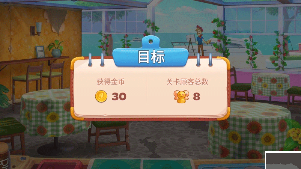 廚友樂(lè)(Chef & Friends)