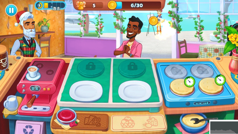 廚友樂(lè)(Chef & Friends)