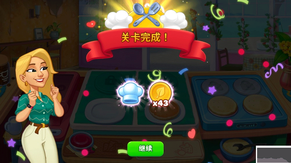 廚友樂(lè)(Chef & Friends)