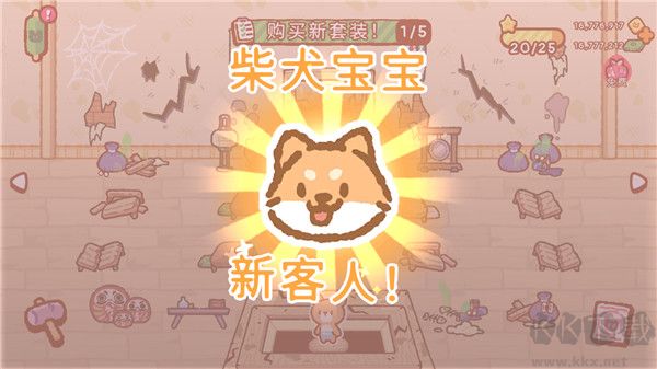 庫瑪壽司吧(SushiBar)