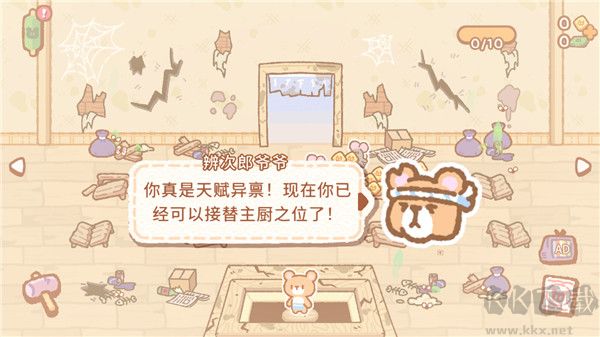 庫瑪壽司吧(SushiBar)