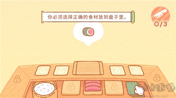 庫瑪壽司吧(SushiBar)