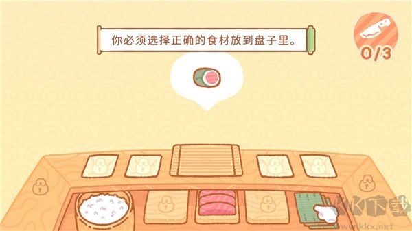 庫瑪壽司吧(SushiBar)