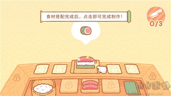 庫瑪壽司吧(SushiBar)