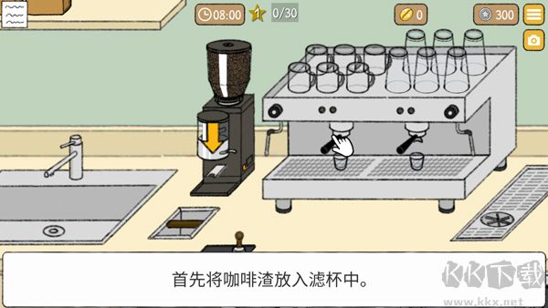 小咖啡館的故事