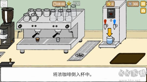 小咖啡館的故事