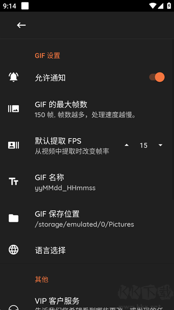 GIFShopapp官方版