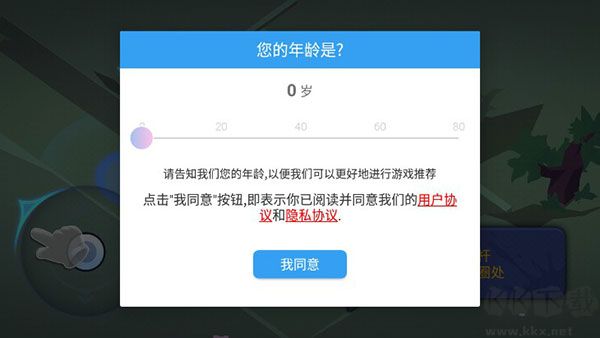 戰(zhàn)球大逃殺