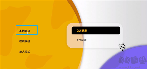 知只大冒險2聯(lián)機版