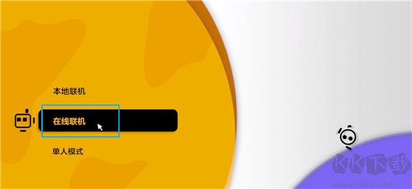 知只大冒險2聯(lián)機版