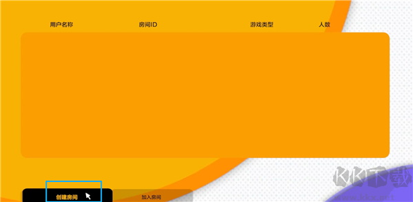 知只大冒險2聯(lián)機版