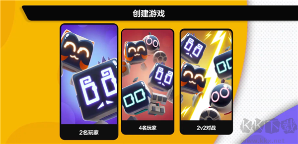 知只大冒險2聯(lián)機版