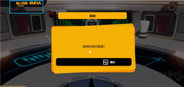 知只大冒險2聯(lián)機版