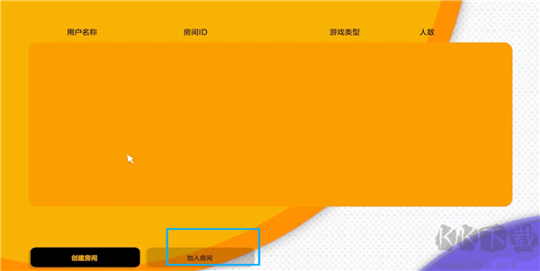 知只大冒險2聯(lián)機版