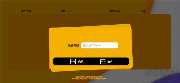 知只大冒險2聯(lián)機版