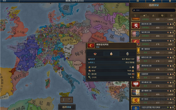 歐陸風(fēng)云5