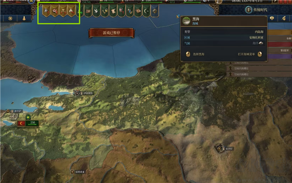 歐陸風(fēng)云5