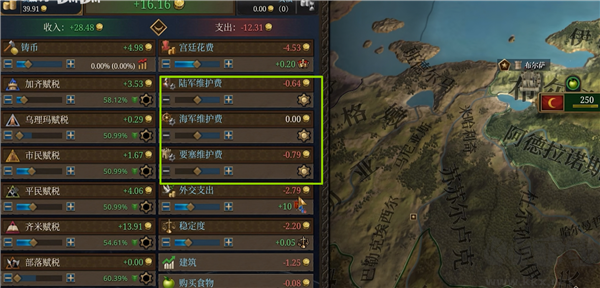 歐陸風(fēng)云5