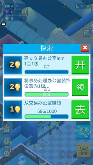 秒賺一個(gè)億