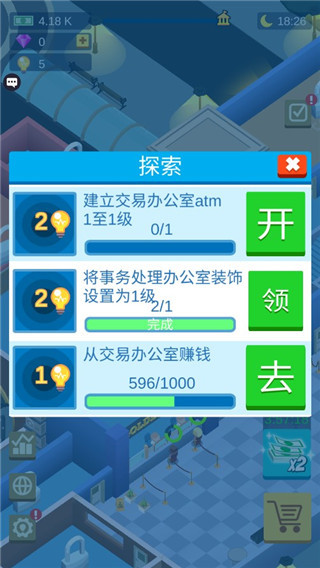 秒賺一個(gè)億