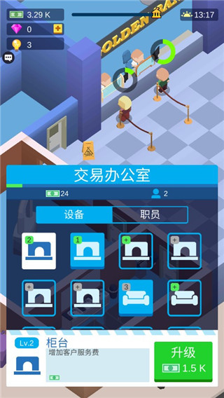 秒賺一個(gè)億