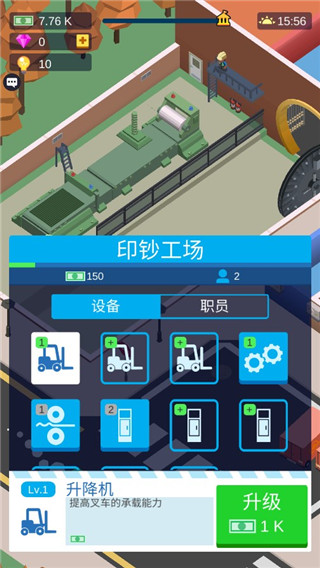 秒賺一個(gè)億