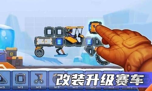 瘋狂快車手2(免廣告版)