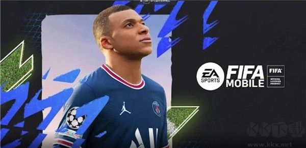 FIFA足球世界手游