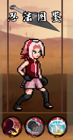 像素火影次世代