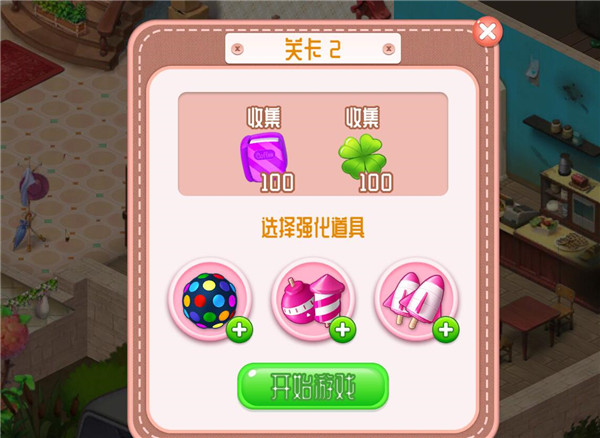 創(chuàng)意咖啡屋