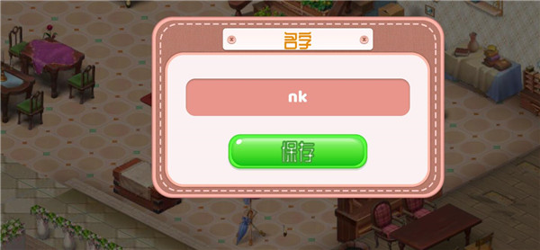 創(chuàng)意咖啡屋