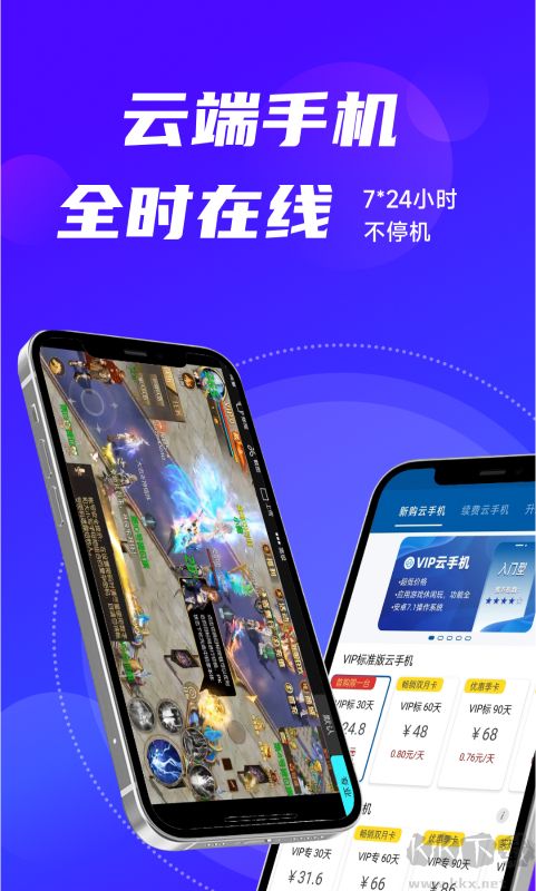 云帥云手機(jī)