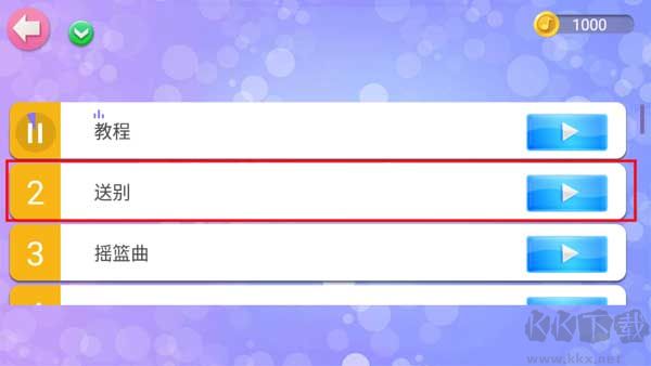 鋼琴節(jié)奏師