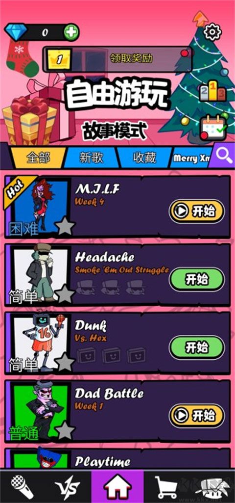 節(jié)奏對戰(zhàn)(Beat Battle)