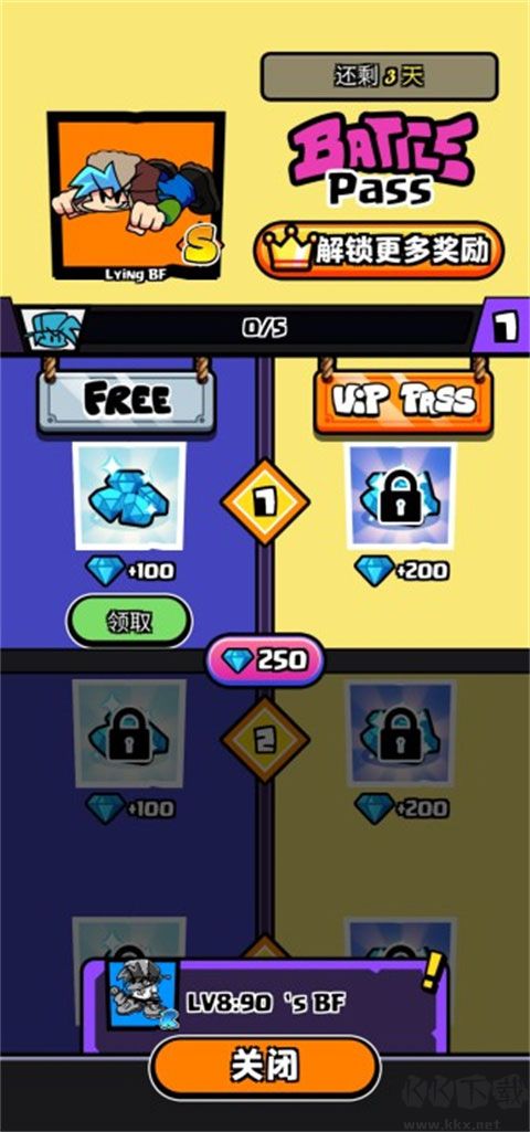 節(jié)奏對戰(zhàn)(Beat Battle)