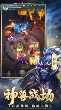 山海經(jīng)OL官方版