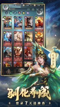 山海經(jīng)OL官方版