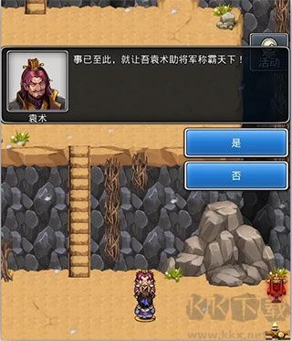 仙國(guó)志手游