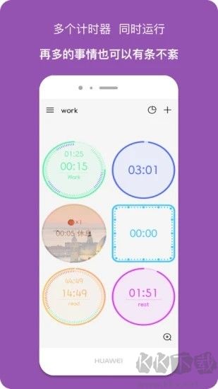 獨(dú)孤計(jì)時(shí)器倒計(jì)時(shí)