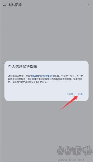 獨(dú)孤計(jì)時(shí)器倒計(jì)時(shí)