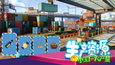 金幣大富翁無限鉆石