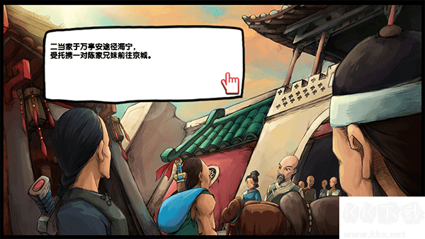 皇后成長(zhǎng)計(jì)劃2無(wú)限鉆石(附攻略)