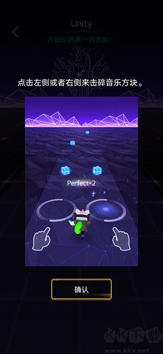 進擊的音速喵(Sonic Cat)