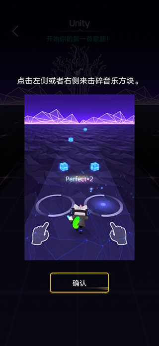 進擊的音速喵(Sonic Cat)