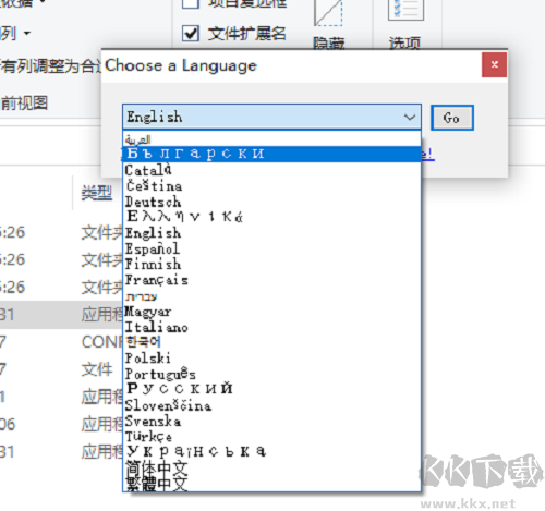 easybcd(系統(tǒng)引導(dǎo)修復(fù)工具)