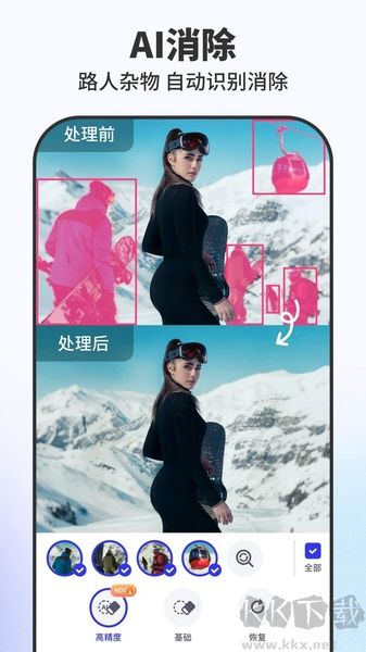 Pokecut快咔設(shè)計室