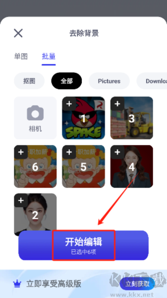 Pokecut快咔設(shè)計室