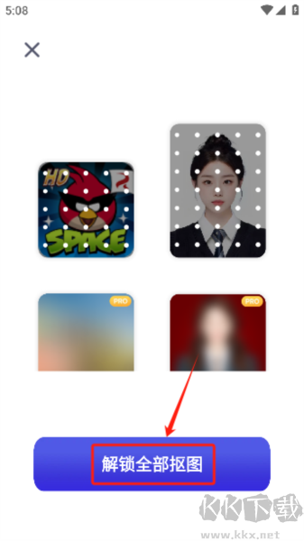 Pokecut快咔設(shè)計室